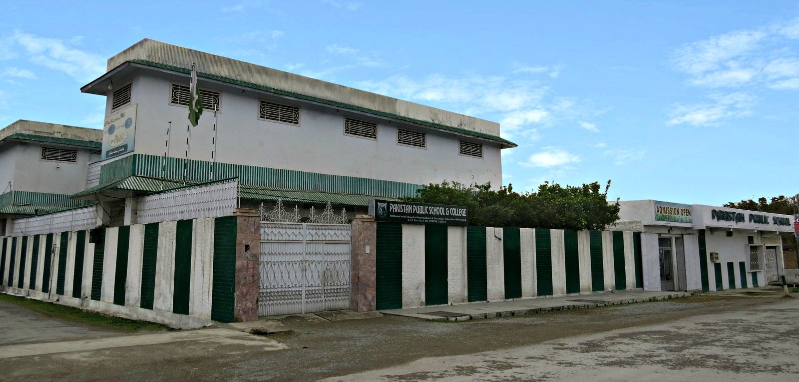 Best School in Haripur - Pakistan Public School - Pakistan Public School Building